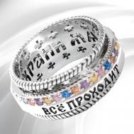 Кольцо обручальное , серебро, 925 проба, чернение, фианит, размер 16.5, серебряный VITACREDO