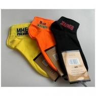 Носки , 3 пары, размер 36-41, желтый, оранжевый, черный AMIGOBS