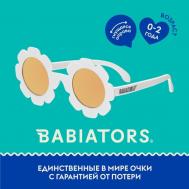 Солнцезащитные очки , белый BABIATORS