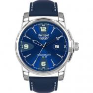 Наручные часы  H0984A02-45B, синий, серебряный Нестеров