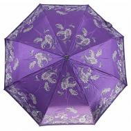 Зонт , автомат, 3 сложения, купол 102 см., 8 спиц, чехол в комплекте, для женщин, фиолетовый Fabretti