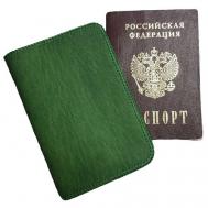 для паспорта , натуральная кожа, зеленый Веснушкин Shop