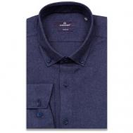 Рубашка , размер (46)S, синий Poggino