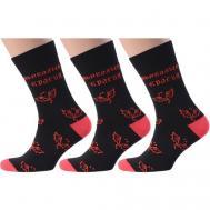 Мужские носки , 3 пары, классические, размер 27 (41-43), черный MoscowSocksClub