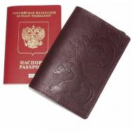 Обложка для паспорта , натуральная кожа, бордовый Natalia Kalinovskaya