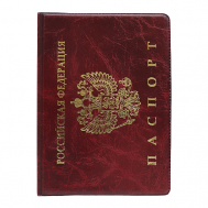 Обложка для паспорта , подарочная упаковка, красный, коричневый Fostenborn