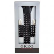 Подтяжки , подарочная упаковка, для мужчин, черный Greg