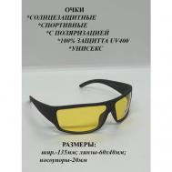 Солнцезащитные очки , прямоугольные, оправа: пластик, спортивные, с защитой от УФ, поляризационные, желтый MARX