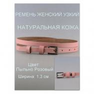 Ремень , натуральная кожа, металл, для женщин, размер 85, длина 85 см., розовый Rubelleather