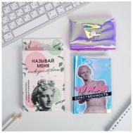 Комплект для паспорта , голубой, розовый Beauty Fox
