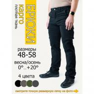 Брюки карго  демисезонные, повседневные, полуприлегающий силуэт, карманы, размер 32, черный DKRT
