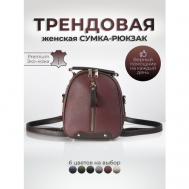 Рюкзак  кросс-боди , антивор, внутренний карман, регулируемый ремень, бордовый Hebei Henglun Trading Co., Ltd.