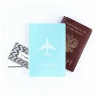 Обложка для паспорта , голубой Razzzrabotki