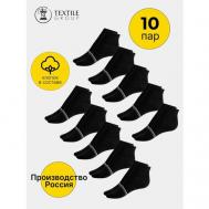 Носки , 10 пар, размер 31, черный NL Textile Group