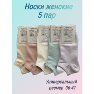 Женские носки  укороченные, износостойкие, антибактериальные свойства, ослабленная резинка, 5 пар, размер 36-41, мультиколор Tyrkan socks