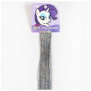 Прядь для волос блестящая "Рарити", 40 см, My Little Pony Hasbro
