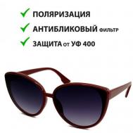 Солнцезащитные очки , кошачий глаз, с защитой от УФ, поляризационные, градиентные, для женщин, бордовый ECOSKY