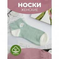 Женские носки , размер 36-41, бирюзовый People Socks