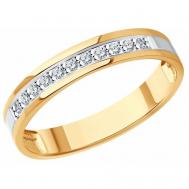 Кольцо обручальное Яхонт, золото, 585 проба, бриллиант, размер 17, бесцветный Яхонт Ювелирный
