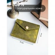 Визитница , натуральная кожа, 3 кармана для карт, 2 визитки, зеленый Daria Zolotareva