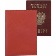 Обложка для паспорта , коралловый Arora