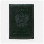 Обложка для паспорта , зеленый MikiMarket