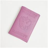 Обложка для паспорта , розовый Toxico