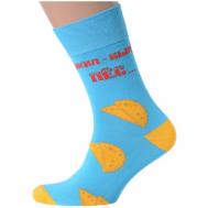 Мужские носки , 1 пара, размер 27 (41-43), голубой MoscowSocksClub