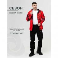 Куртка , размер 48-50/170-176, красный COSMOTEX