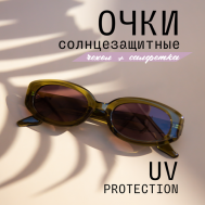 Солнцезащитные очки , овальные, оправа: пластик, с защитой от УФ, для женщин, зеленый MIOFORM
