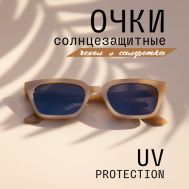 Солнцезащитные очки , прямоугольные, оправа: пластик, с защитой от УФ, для женщин, коричневый MIOFORM