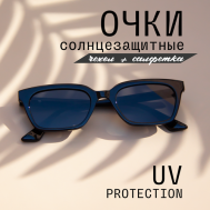Солнцезащитные очки , прямоугольные, оправа: пластик, с защитой от УФ, для женщин, черный MIOFORM