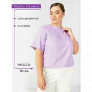 Блуза  , повседневный стиль, короткий рукав, размер 52, фиолетовый Bianka Modeno