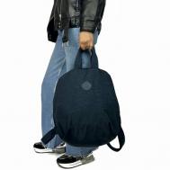 Рюкзак , текстиль, вмещает А4, внутренний карман, регулируемый ремень, синий Bobo