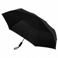 Зонт , полуавтомат, черный Xiaomi