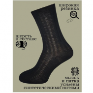 Носки , 5 пар, размер 27, черный Киреевские носки