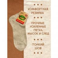 Носки , 5 пар, размер 23, бежевый Белорусский лён