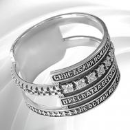 Перстень , серебро, 925 проба, чернение, гравировка, фианит, размер 19.5, серебряный VITACREDO