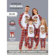 Пижама , брюки, лонгслив, размер 58-60, красный Счастливы вместе