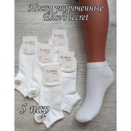 Женские носки  укороченные, 5 пар, размер 36-41, белый ELISE'S Secret