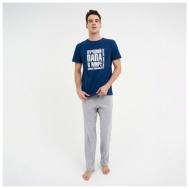 Пижама  , размер 56, синий Без бренда