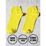 Носки , размер 41-45, желтый snugsocks