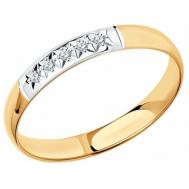 Кольцо обручальное Яхонт 120638 золото, 585 проба, бриллиант, размер 18, бесцветный Яхонт Ювелирный