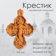 Крестик , коричневый Ortox