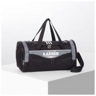 Сумка спортивная сумка , 20х21х42 см, серый RusExpress