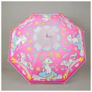 Зонт розовый FlashMe