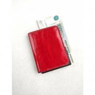 Бумажник  000000144, натуральная кожа, гладкая фактура, без застежки, отделение для карт, красный REDKIN brand