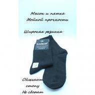 Мужские носки , 2 пары, высокие, износостойкие, размер 42-48, черный Байвэй