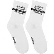 Женские носки  высокие, размер 35-40, черный, белый Yes!Socks