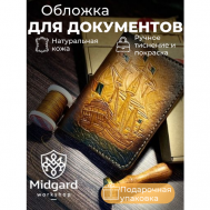 Обложка для паспорта  "Пират", натуральная кожа, отделение для карт, подарочная упаковка, коричневый Midgard.craft
